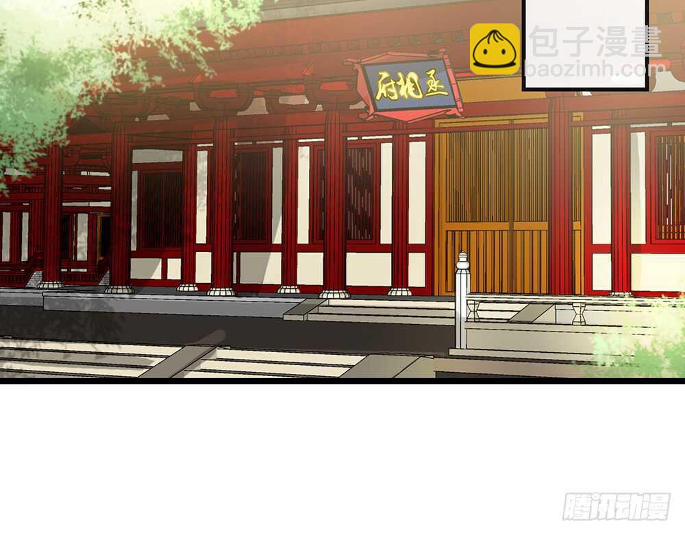 《我的锦鲤少女》chapter·069 第49页