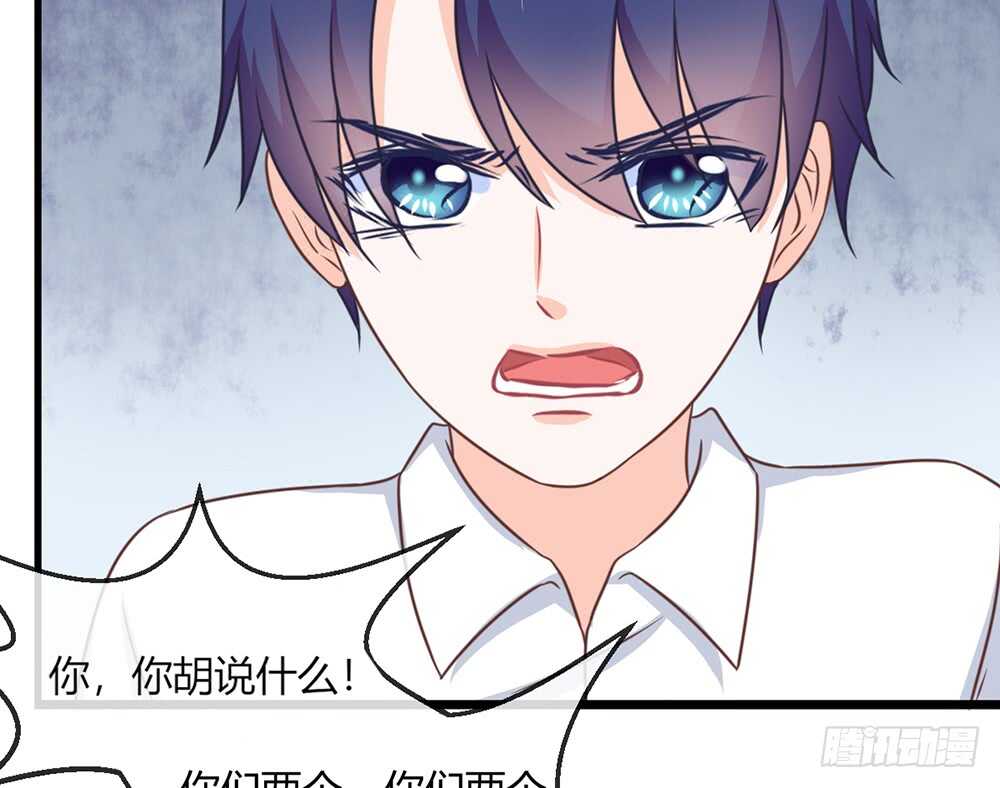 《我的锦鲤少女》chapter·074 第10页