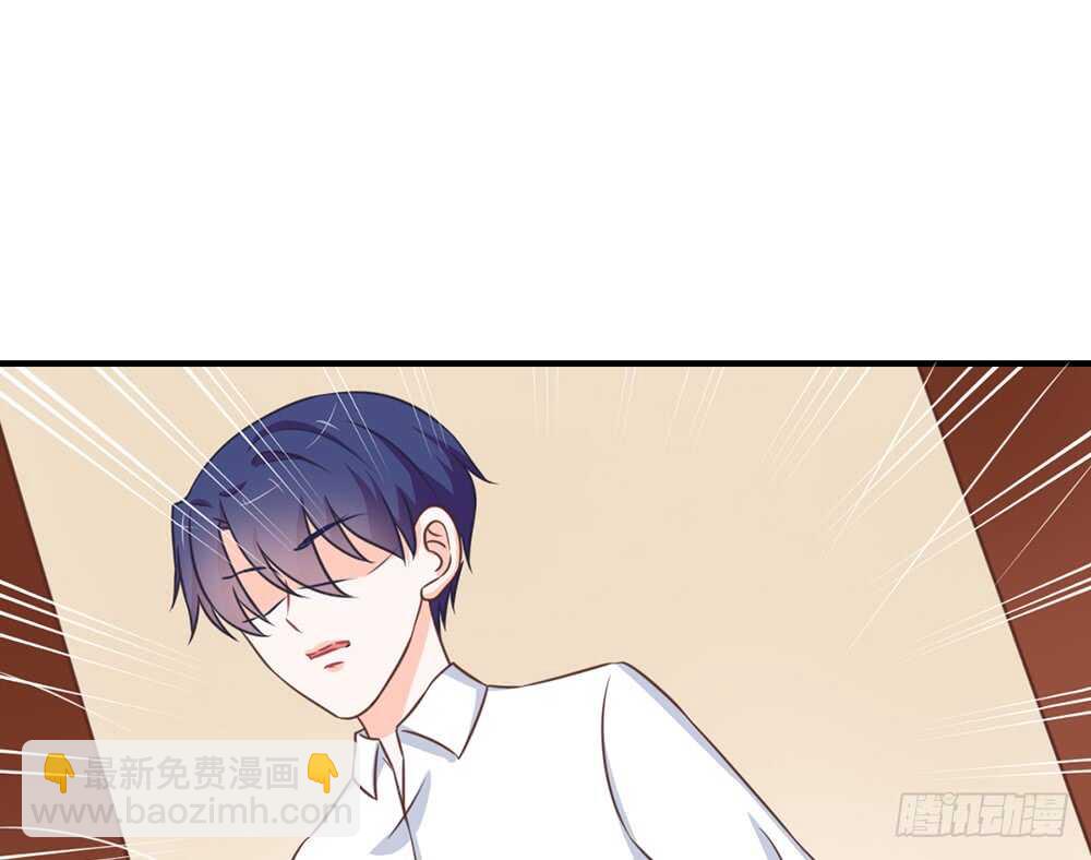 《我的锦鲤少女》chapter·074 第14页