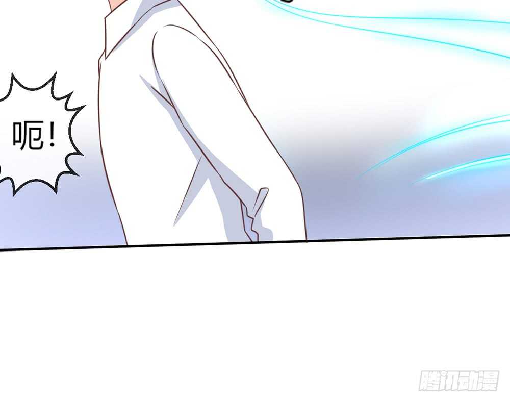 《我的锦鲤少女》chapter·074 第18页