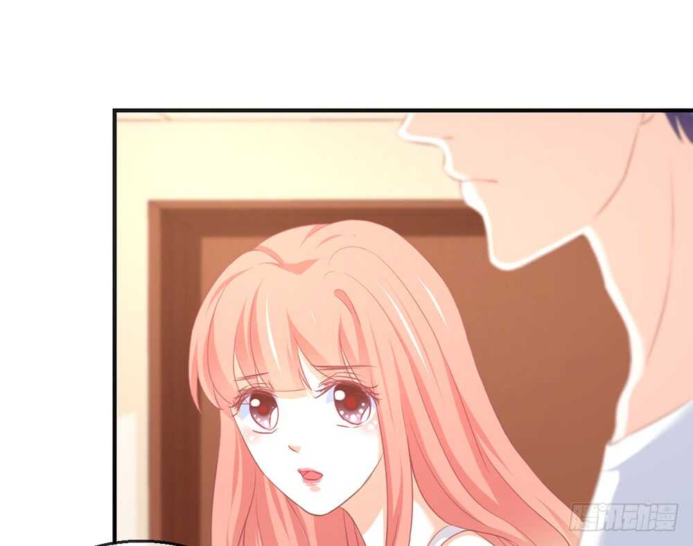 《我的锦鲤少女》chapter·074 第23页