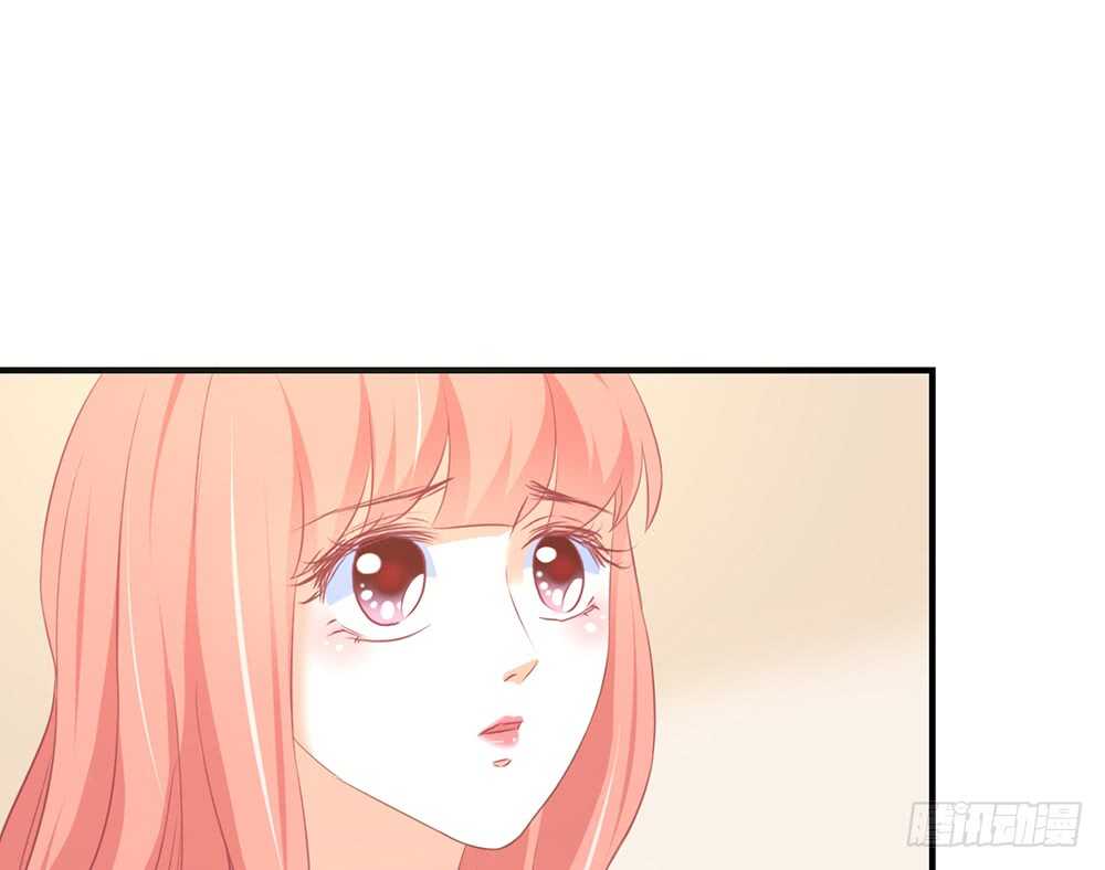 《我的锦鲤少女》chapter·074 第31页