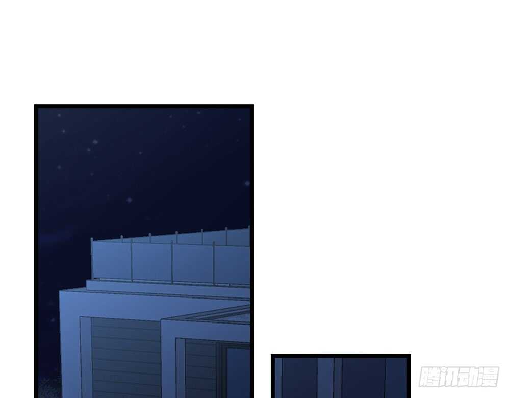 《我的锦鲤少女》chapter·074 第36页