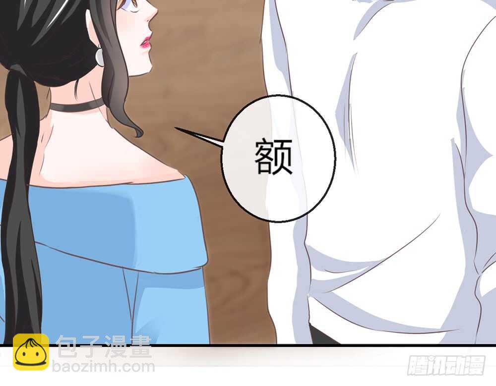 《我的锦鲤少女》chapter·074 第39页