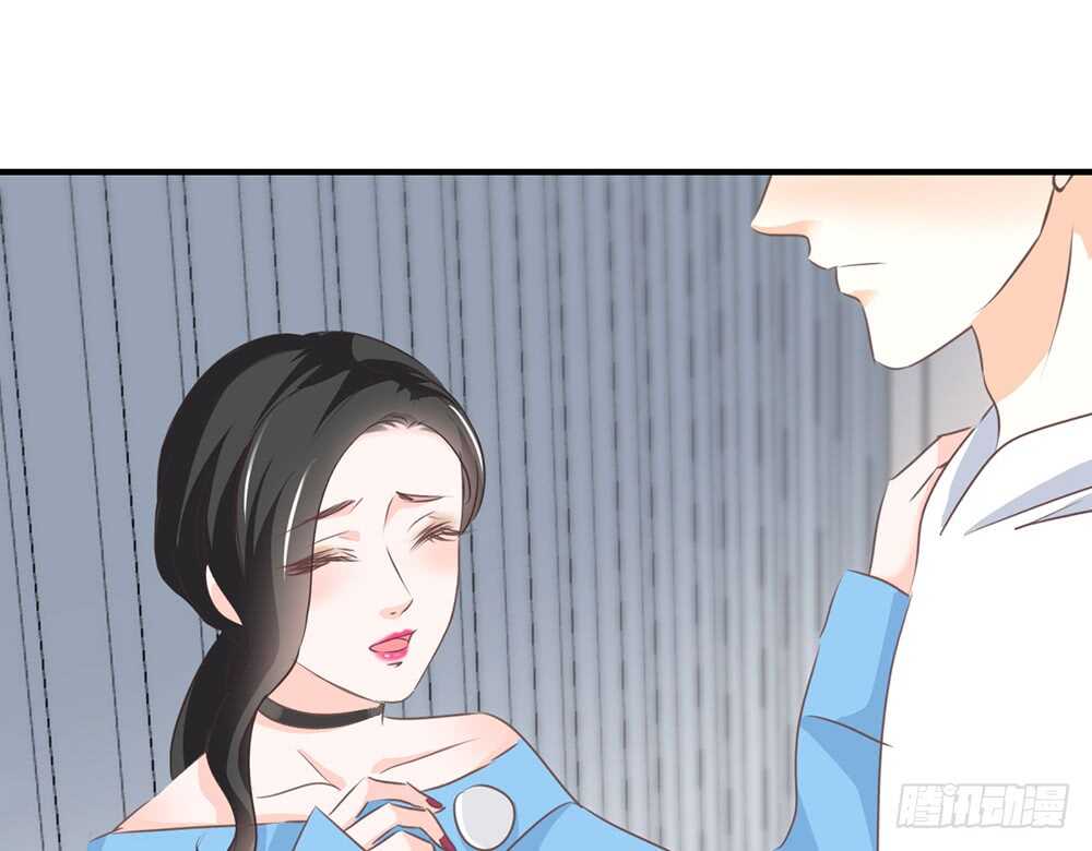 《我的锦鲤少女》chapter·074 第42页