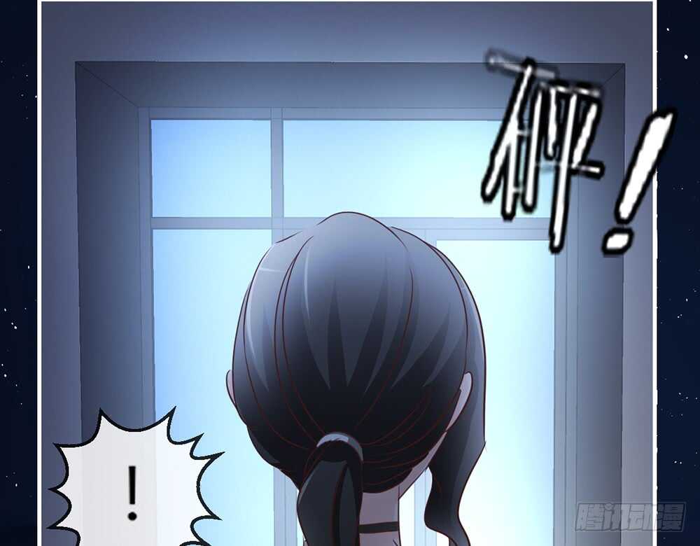 《我的锦鲤少女》chapter·074 第50页
