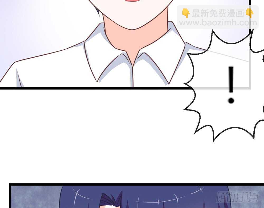 《我的锦鲤少女》chapter·074 第9页