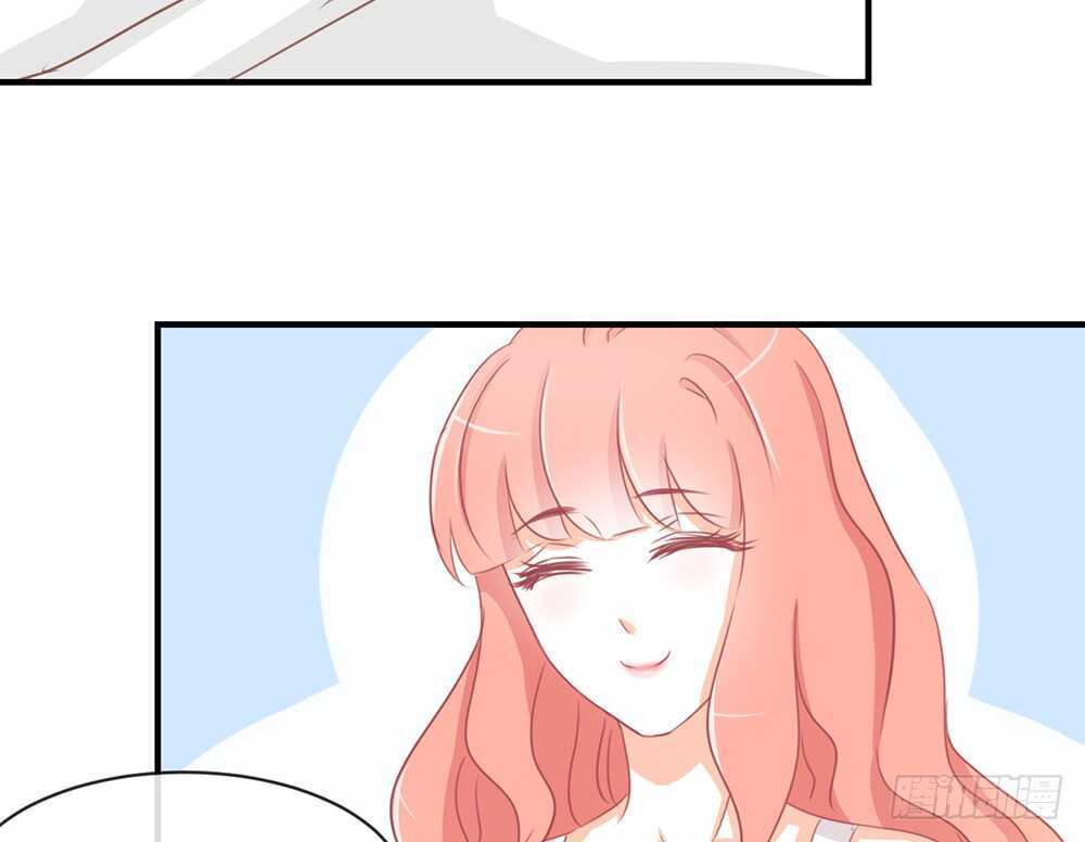 《我的锦鲤少女》chapter·072 第10页