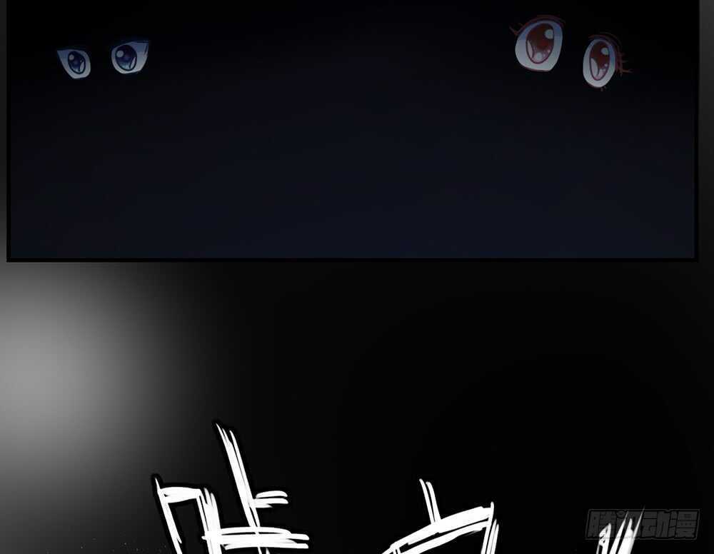 《我的锦鲤少女》chapter·072 第25页