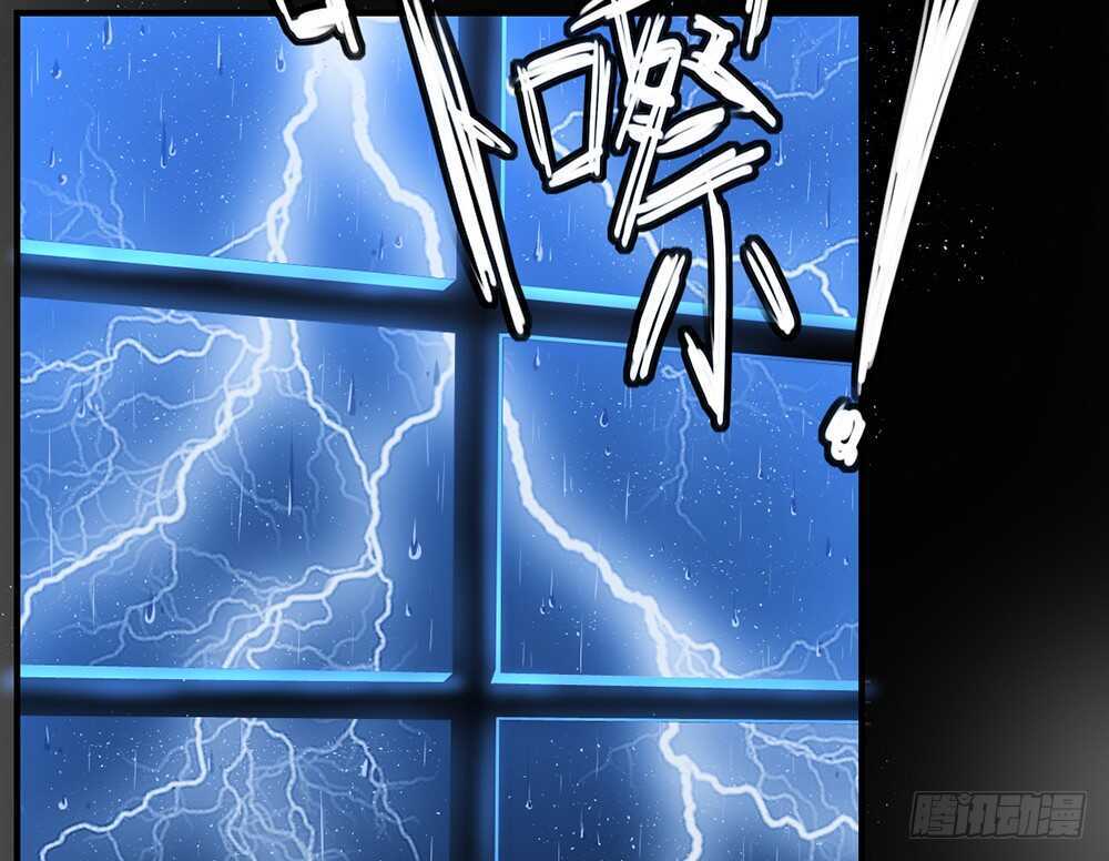 《我的锦鲤少女》chapter·072 第26页