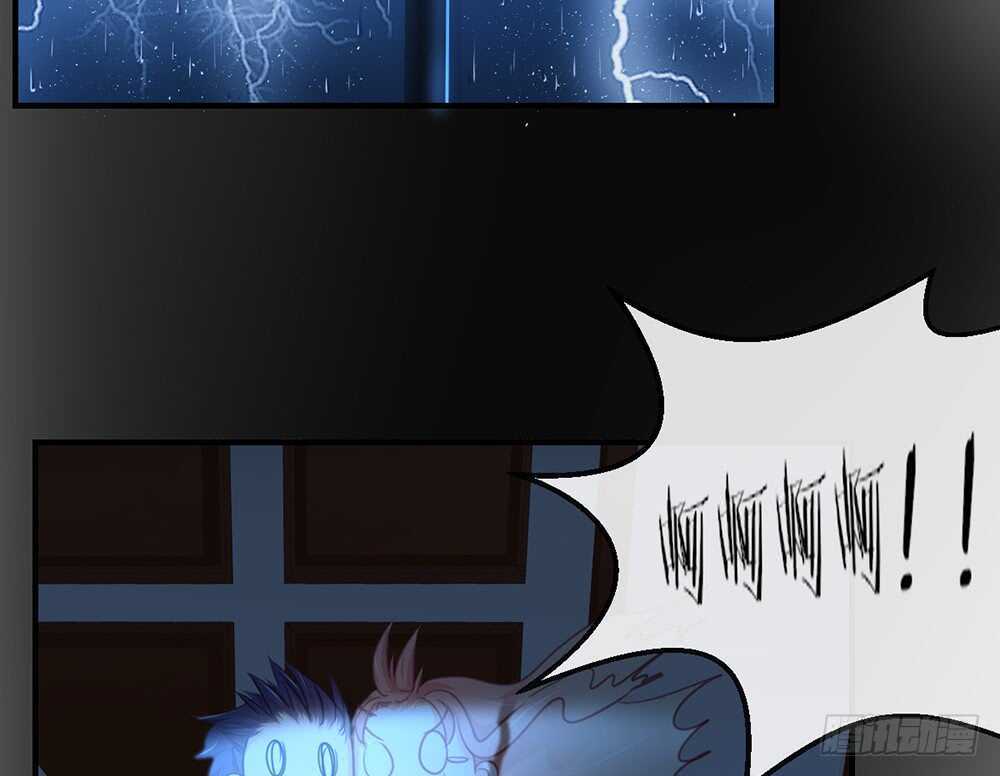 《我的锦鲤少女》chapter·072 第27页
