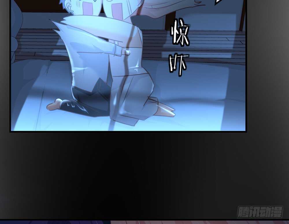 《我的锦鲤少女》chapter·072 第28页