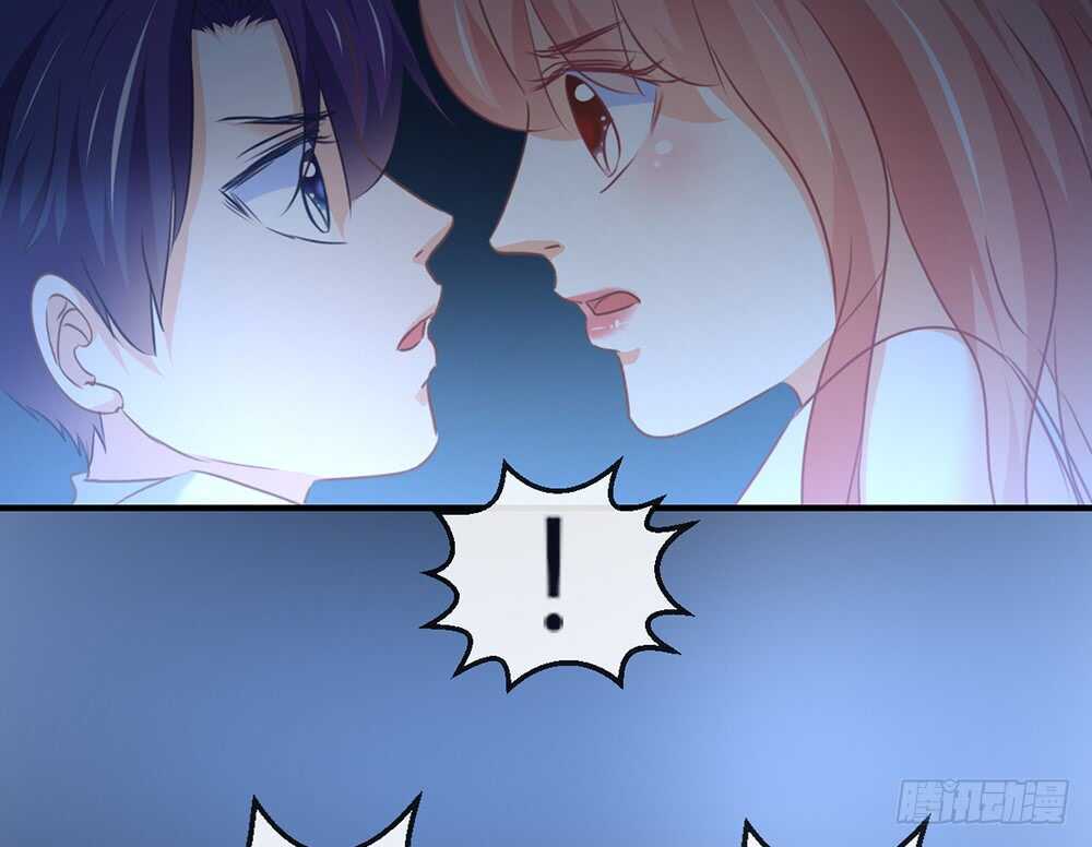 《我的锦鲤少女》chapter·072 第29页