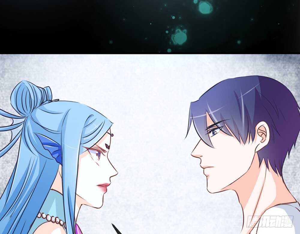 《我的锦鲤少女》chapter·072 第39页