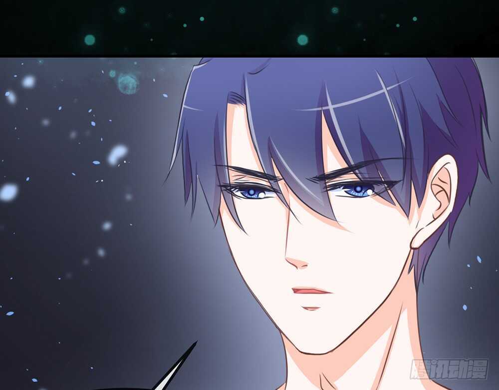 《我的锦鲤少女》chapter·072 第41页
