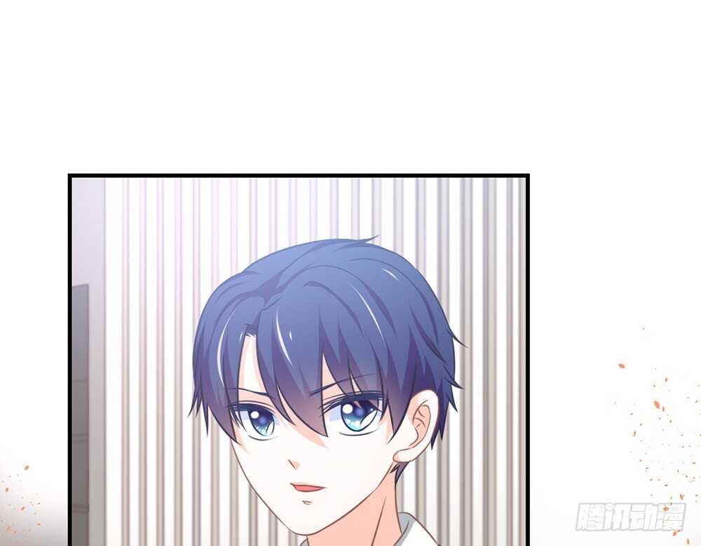《我的锦鲤少女》chapter·075 第10页