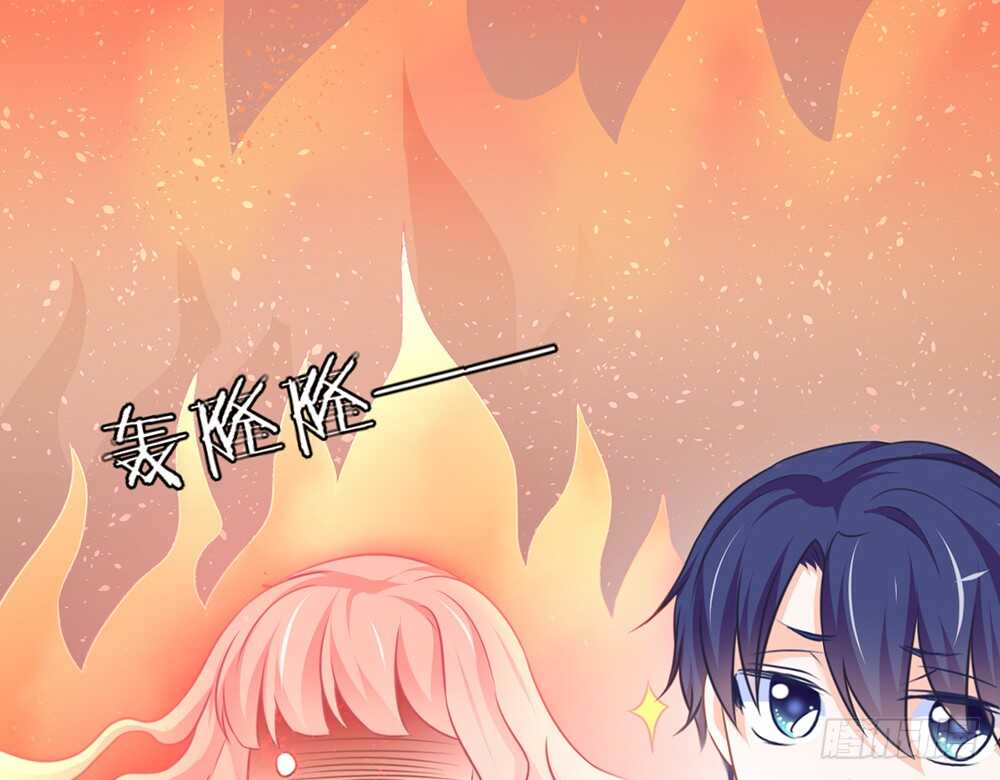《我的锦鲤少女》chapter·075 第12页