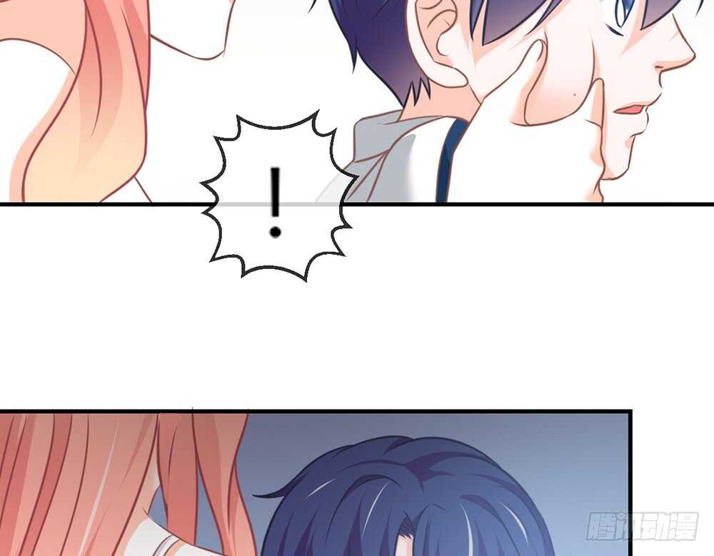 《我的锦鲤少女》chapter·075 第19页