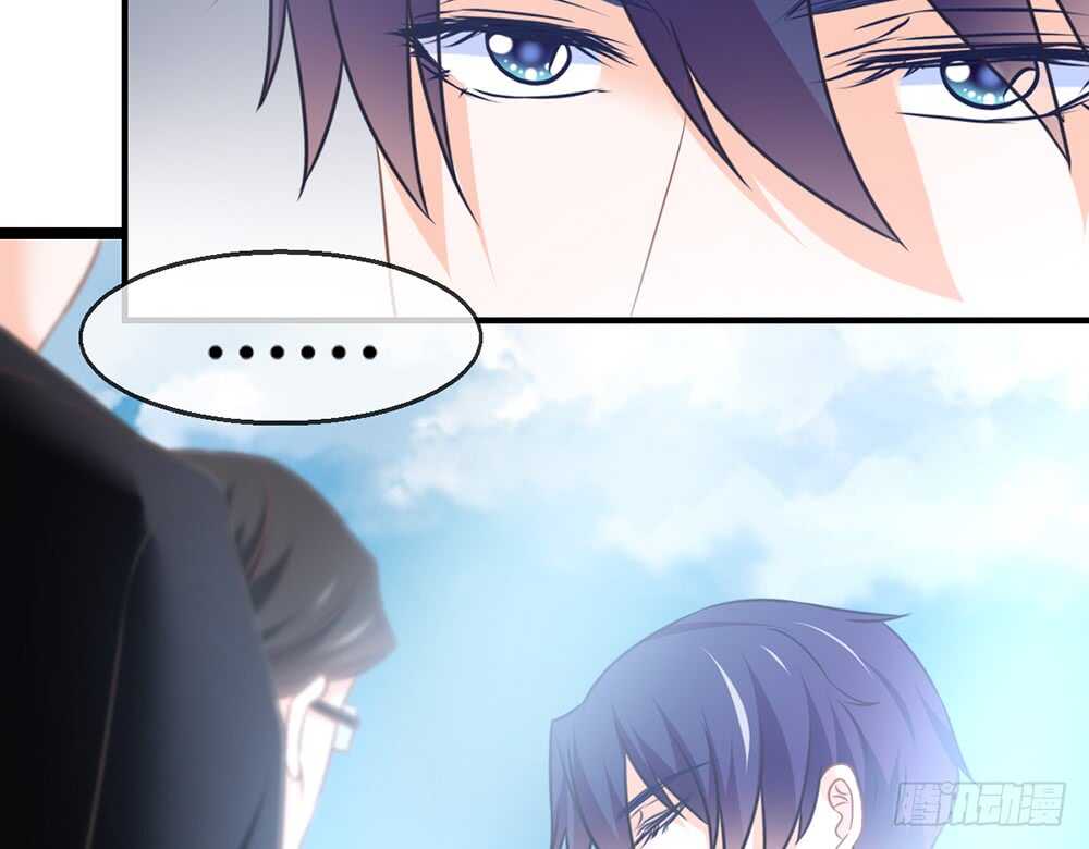 《我的锦鲤少女》chapter·075 第34页