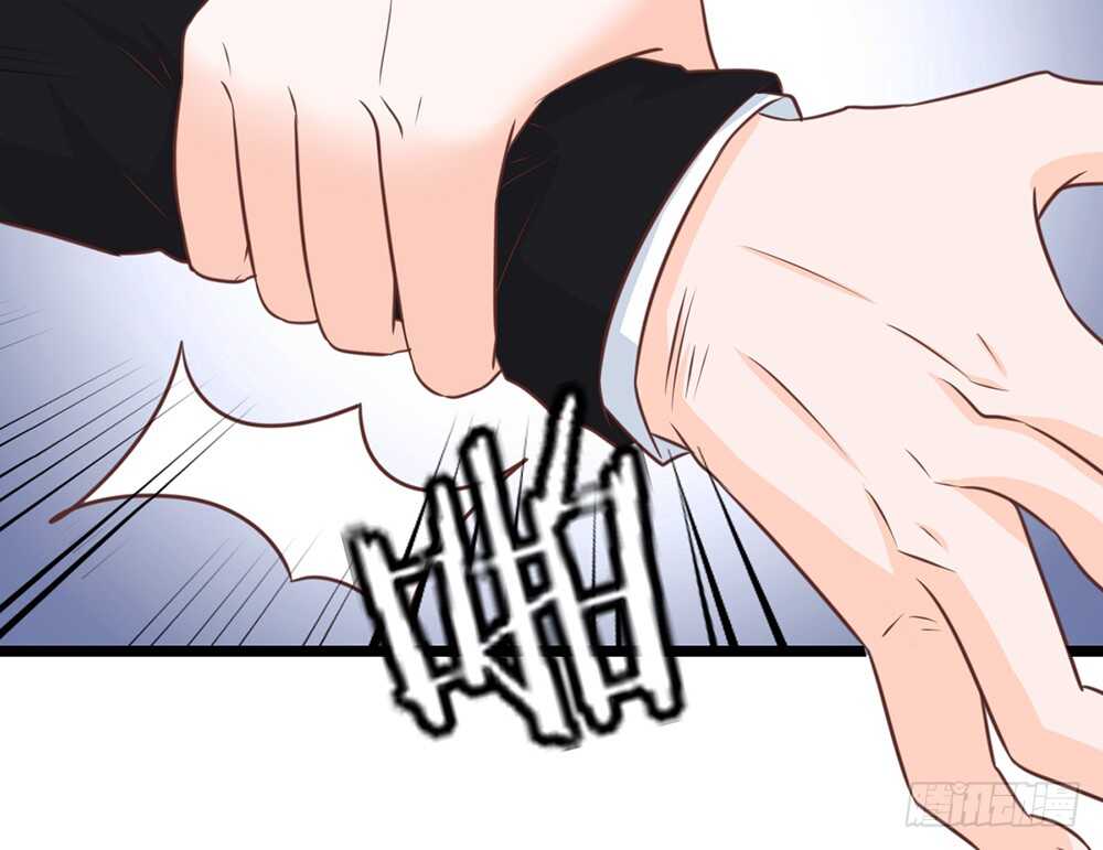 《我的锦鲤少女》chapter·075 第38页