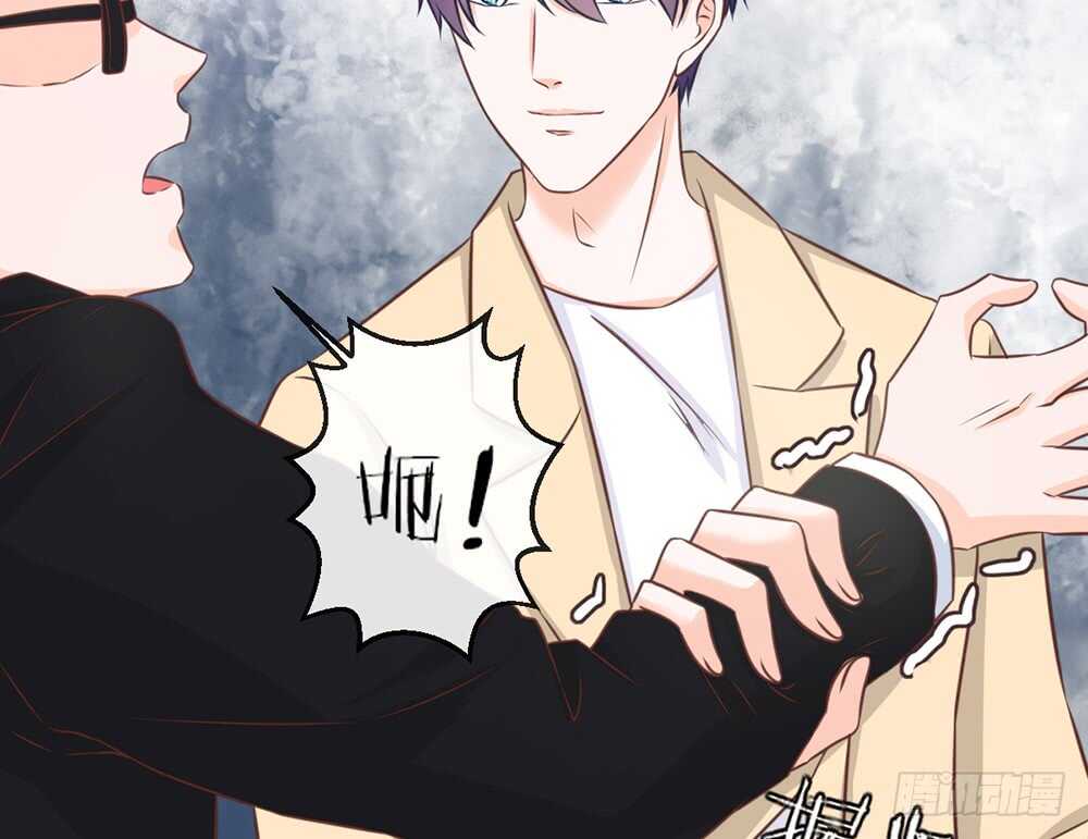 《我的锦鲤少女》chapter·075 第40页