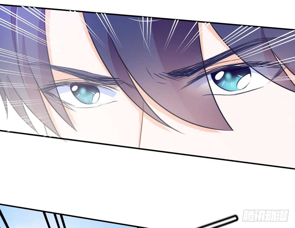 《我的锦鲤少女》chapter·075 第42页