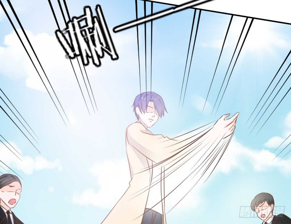 《我的锦鲤少女》chapter·075 第43页