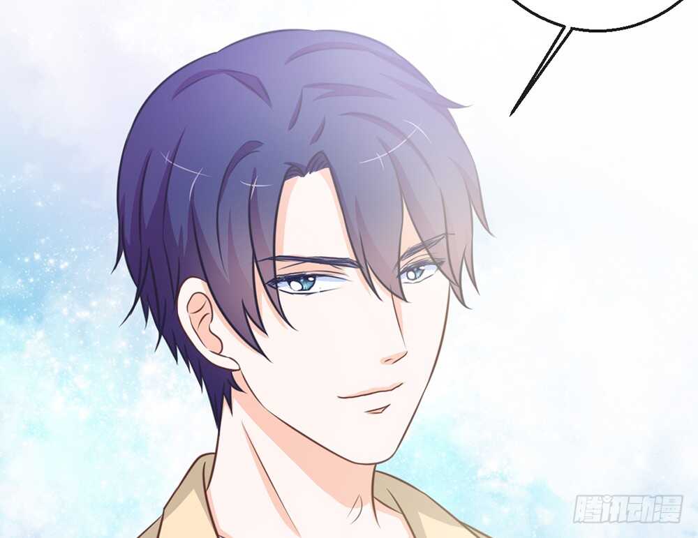 《我的锦鲤少女》chapter·075 第47页