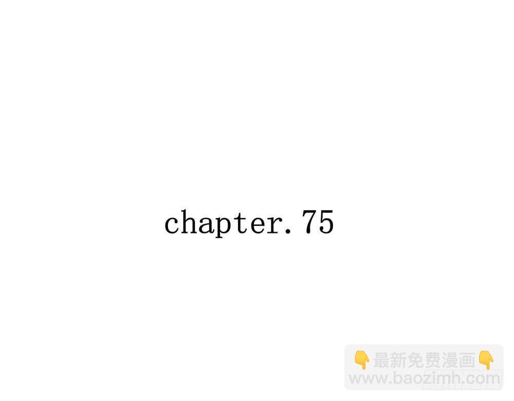 《我的锦鲤少女》chapter·075 第6页