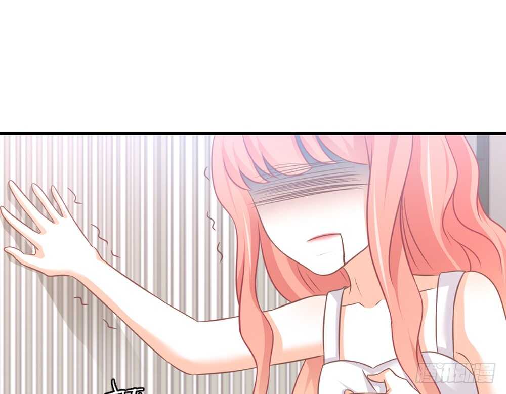 《我的锦鲤少女》chapter·075 第7页
