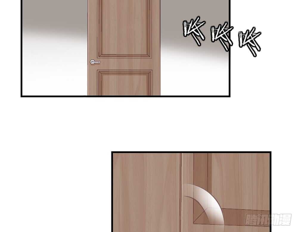 《我的锦鲤少女》chapter·073 第10页