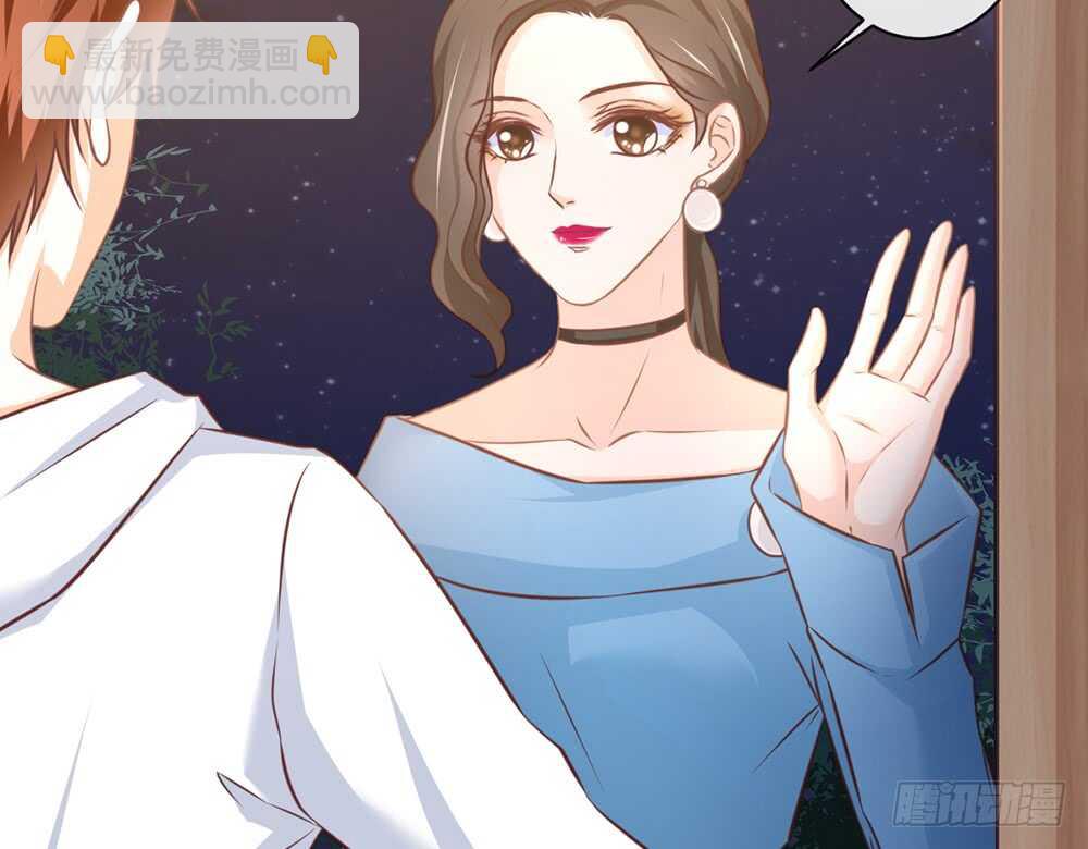 《我的锦鲤少女》chapter·073 第12页