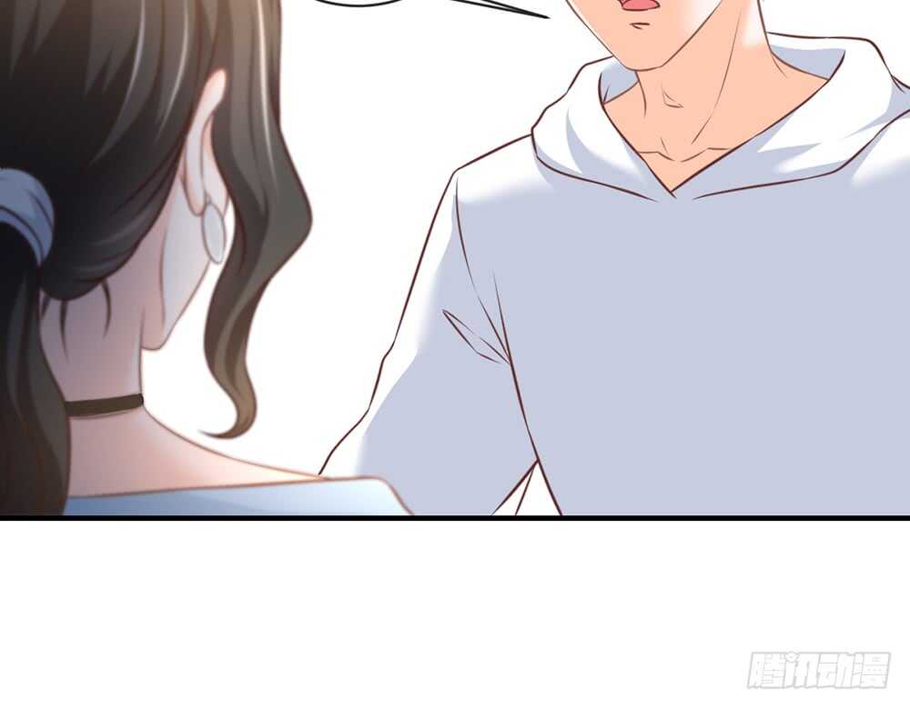 《我的锦鲤少女》chapter·073 第14页