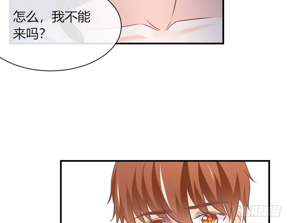 《我的锦鲤少女》chapter·073 第16页