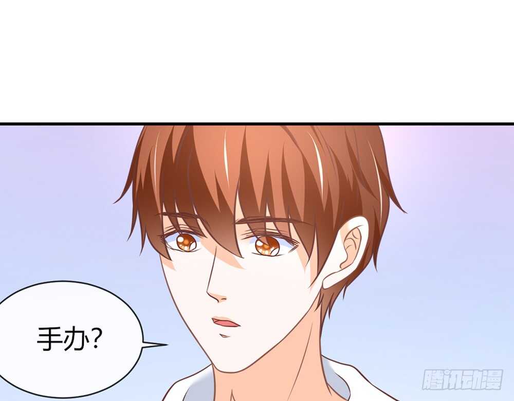 《我的锦鲤少女》chapter·073 第24页