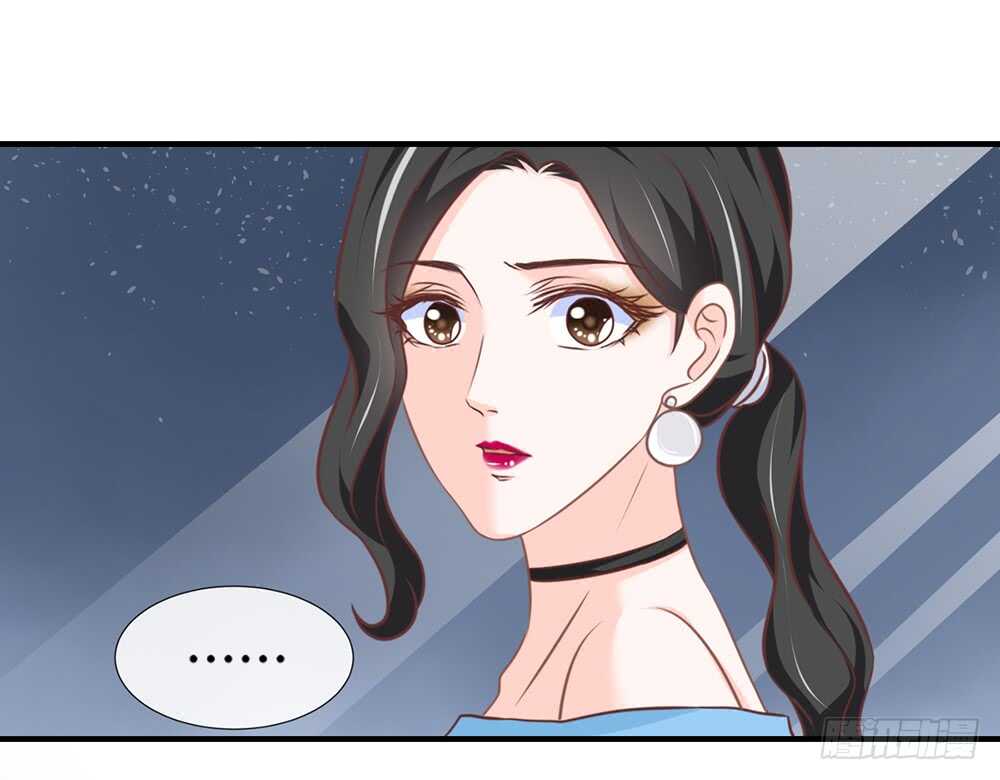 《我的锦鲤少女》chapter·073 第30页