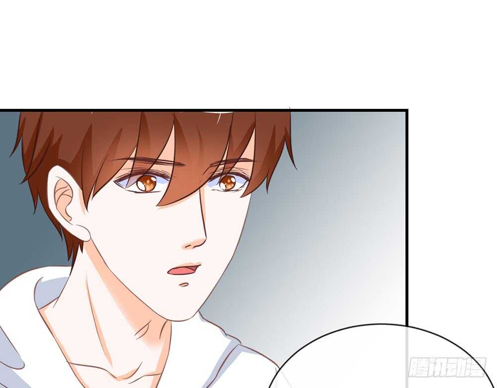 《我的锦鲤少女》chapter·073 第43页