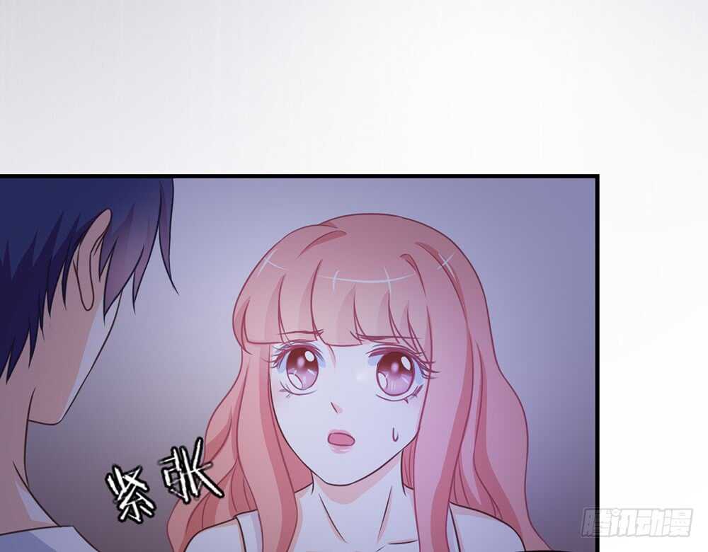 《我的锦鲤少女》chapter·073 第49页