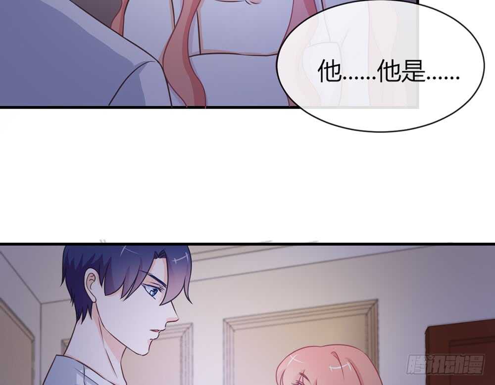 《我的锦鲤少女》chapter·073 第50页