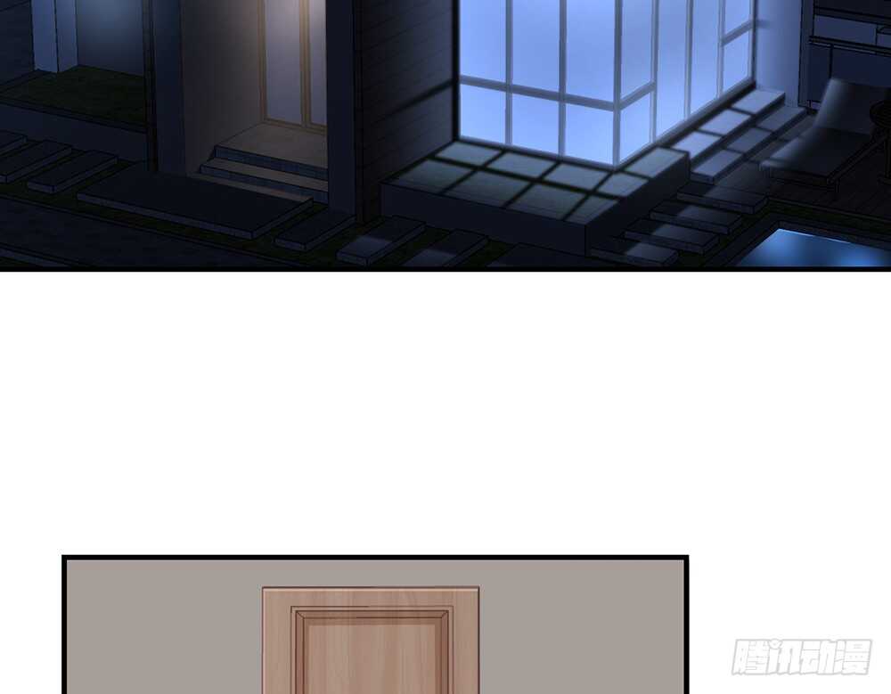 《我的锦鲤少女》chapter·073 第9页