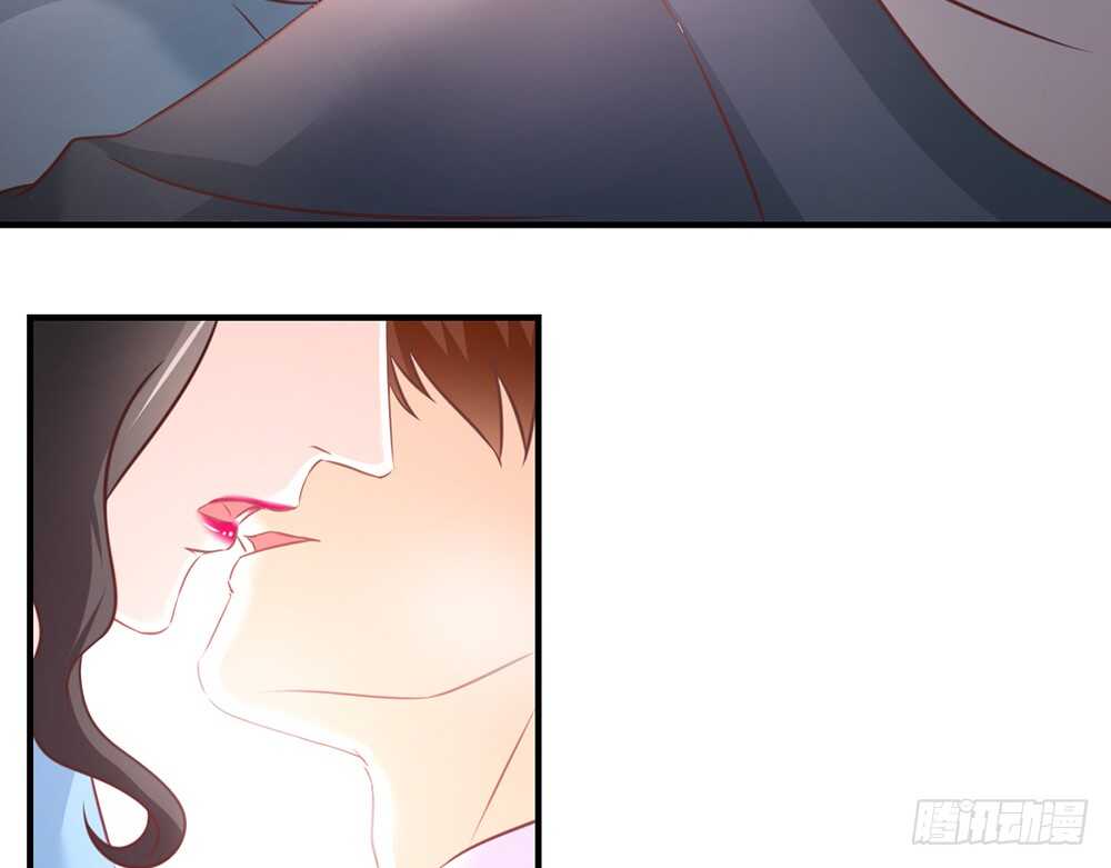 《我的锦鲤少女》chapter·076 第16页