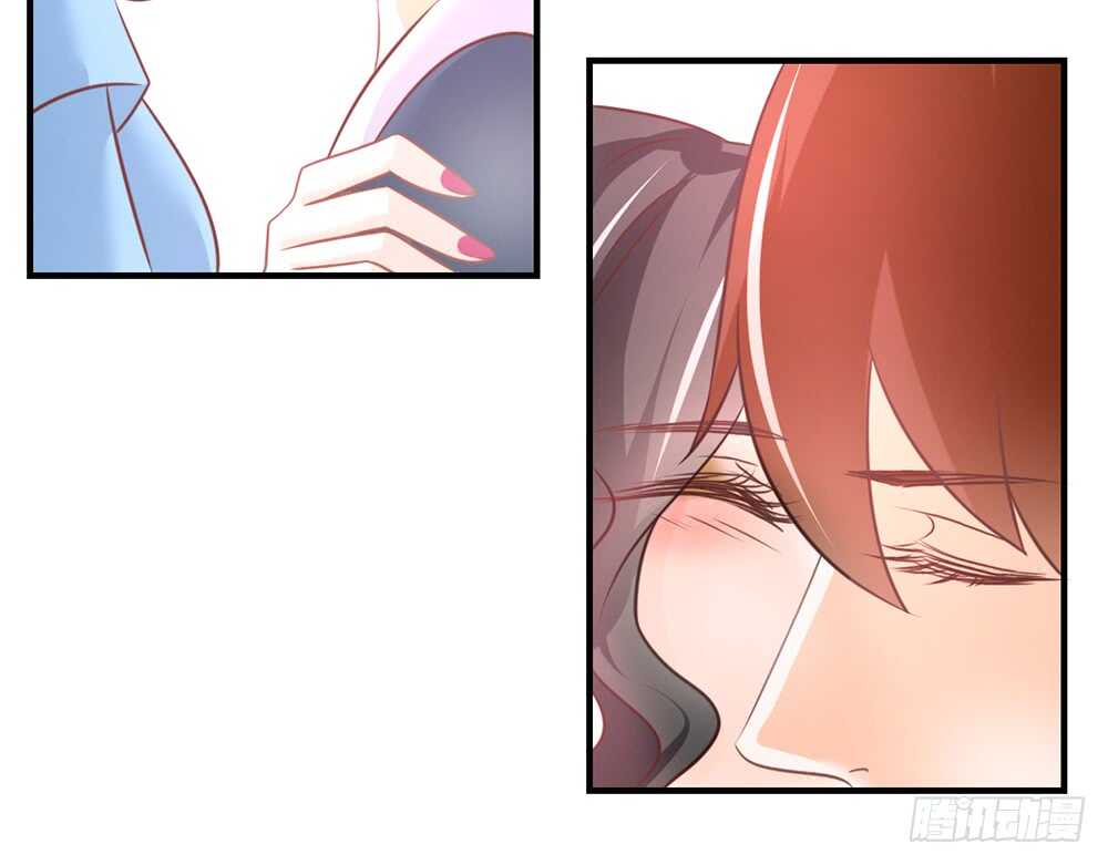 《我的锦鲤少女》chapter·076 第17页