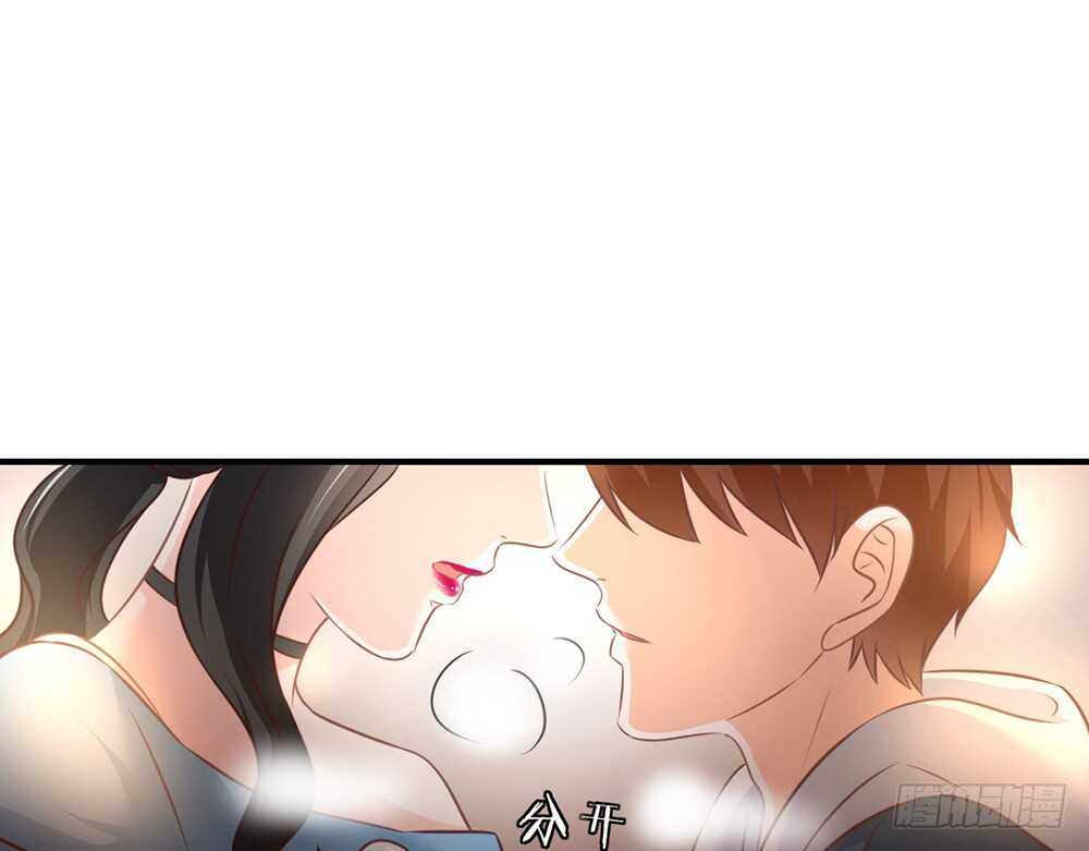 《我的锦鲤少女》chapter·076 第18页