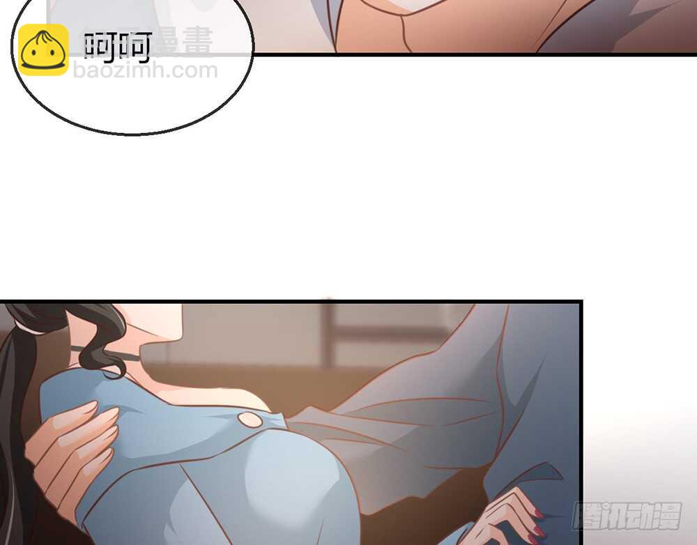 《我的锦鲤少女》chapter·076 第23页