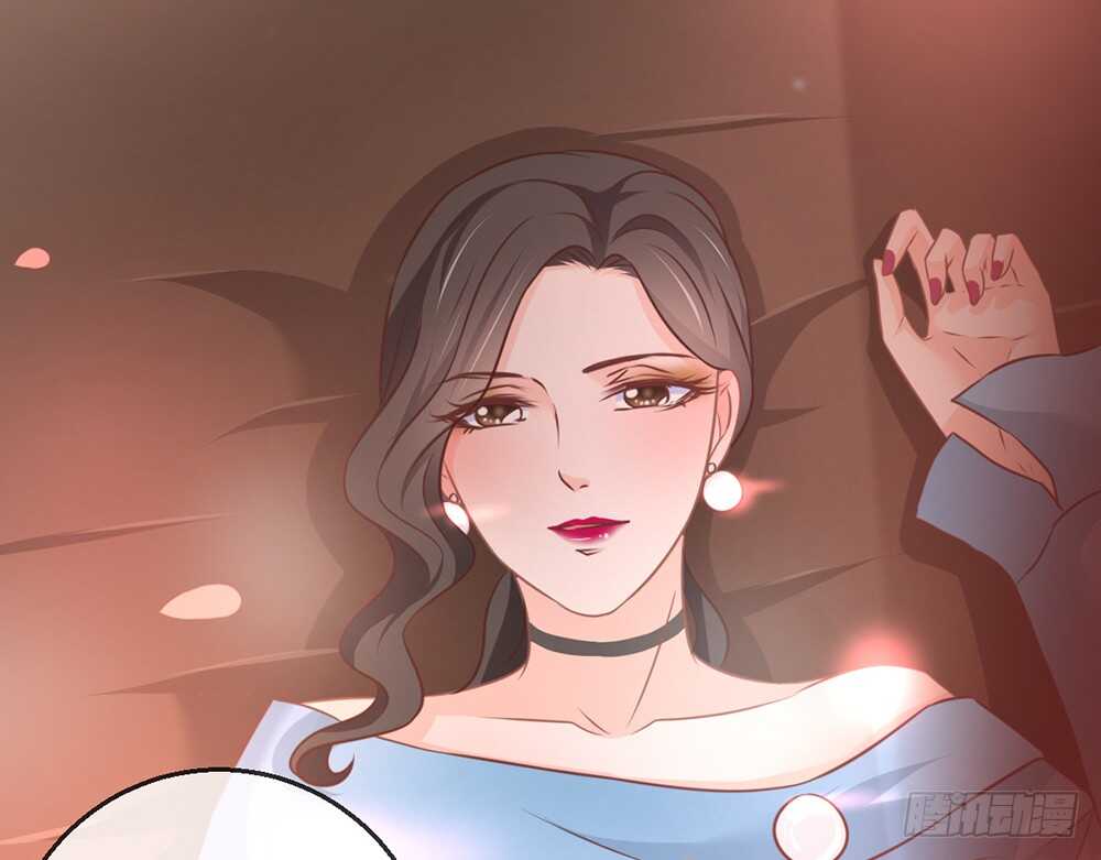 《我的锦鲤少女》chapter·076 第30页