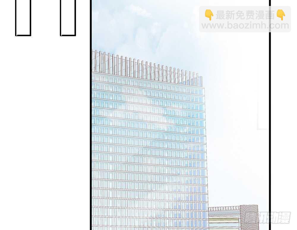 《我的锦鲤少女》chapter·076 第39页