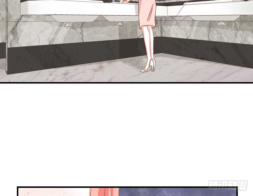 《我的锦鲤少女》chapter·076 第41页