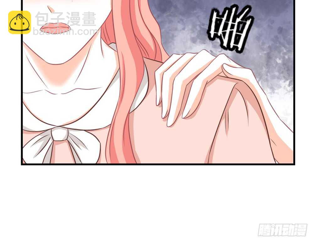 《我的锦鲤少女》chapter·076 第42页