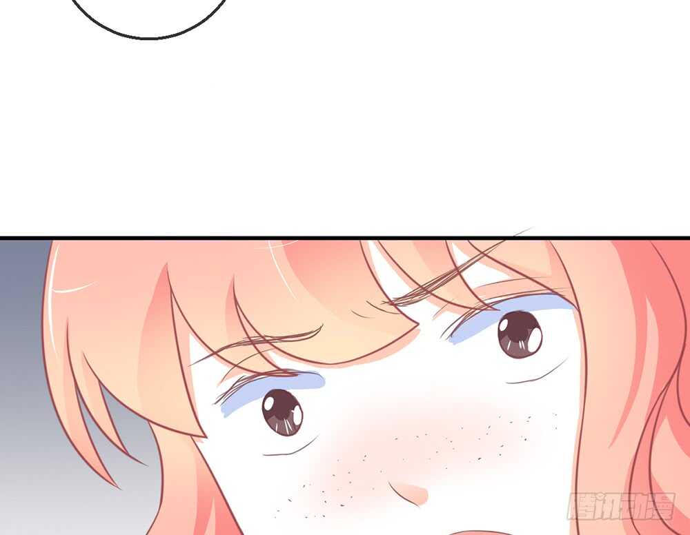 《我的锦鲤少女》chapter·076 第44页