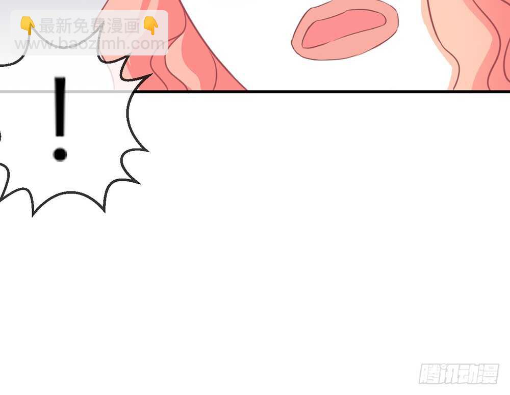 《我的锦鲤少女》chapter·076 第45页